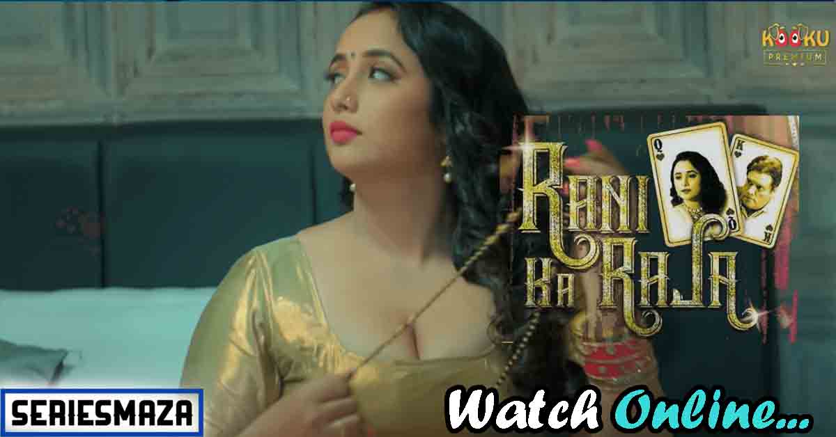 Sex Movie Raja - Rani ka Raja (2020) Season 1 Kooku Originals Hot Sex Web Series Video -  UncutClip.com