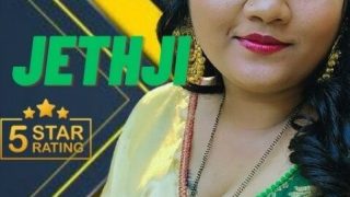 Jeth Ji – 2023 – Hindi UNCUT Short Film – Neonx