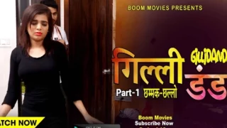 Gili Danda – 2024 – Hindi Short Film – BoomMovies